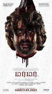 Murmur (2025) - IMDb