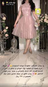Pin By R Aa On فستان تخرجي Tulle Skirt Tulle Fashion