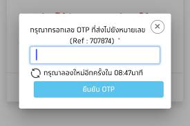 เมื่อคลิ้กที่ลิ้งค์ด้านบนแล้ว ระบบจะพามายังหน้า หลักเกณฑ์ เงื่อนไข และความยินยอมสำหรับประชาชนที่. à¸¥à¸‡à¸—à¸°à¹€à¸š à¸¢à¸™à¸„à¸™à¸¥à¸°à¸„à¸£ à¸‡ à¹€à¸Ÿà¸ª 2 à¸› à¸à¸«à¸²à¹ƒà¸«à¸¡ à¸£à¸­à¸£à¸« à¸ª Otp à¹„à¸¡ à¹€à¸‚ à¸²