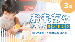 サークルトイズ