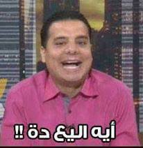صور مكتوب عليها كلام جميل. Ù…Ø¬Ù…ÙˆØ¹Ø© ØµÙˆØ± Ù„Ù„ Ø§Ø¬Ù…Ù„ Ø§Ù„ØµÙˆØ± Ø§Ù„Ù…ÙƒØªÙˆØ¨ Ø¹Ù„ÙŠÙ‡Ø§ ÙƒÙ„Ø§Ù… Ù…Ø¶Ø­Ùƒ ÙÙŠØ³ Ø¨ÙˆÙƒ