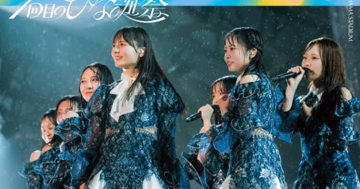 Behind the scenes of 7回目のひな誕祭