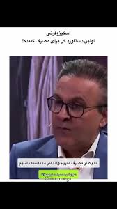 Iranian Rap Love Story in Tehran