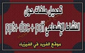 الفريد في الفيزياء gold clipart clip art