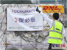 印度製藥大廠dr reddy's laboratories (drl)於本(9)月16日對外表示，將向印度中央藥品標準管制機構(central drugs standa. é¦–æ‰¹58è¬åŠ' å¾©å¿…æ³° ç–«è‹—æŠµæ¸¯ä¸‹å'¨ä¾›é ç´„æŽ¥ç¨® æ˜Ÿå³¶æ—¥å ± Line Today