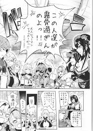 C91 A極振り Sian 未完成のグラブル本 グランブルーファンタジー