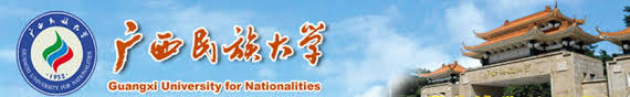 for Nationalities(广西民族大学 ...