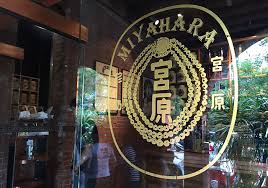 「宮原眼科」的圖片搜尋結果
