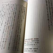 裁判官の爆笑お言葉集 書き込み カバーに微細なヤケスレキズ等が有ります。 【公式ショップ】 36.0%割引 hyundai-tempauto.ru