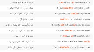 .و مجانا، يمكنك الان تعلم اللغة الانجليزية بالعربي و بسهولة، سعودي انجلش يعتبر مرجع لمن يرغب في sidebar. Ø¹Ø¨Ø§Ø±Ø§Øª Ø§Ù†Ø¬Ù„ÙŠØ²ÙŠØ© Ù…ØªØ±Ø¬Ù…Ø© Ø§Ù„Ù…Ù‡Ù† Ø§Ù„Ø§Ù†Ø¬Ù„ÙŠØ²ÙŠØ© Ù„Ù„Ù…Ø¨ØªØ¯Ø¦ÙŠÙ† Ø§Ù„Ù…Ù‡Ù† ØªØ¹Ù„Ù… Ø§Ù„Ø§Ù†Ø¬Ù„ÙŠØ²ÙŠØ© Ø§Ù„Ù…Ù‡Ù† Ø¬Ù…Ù„ Ø§Ù†Ø¬Ù„ÙŠØ²ÙŠØ© ÙŠÙˆÙ…ÙŠØ© Learn English English Phrases English Language Learning