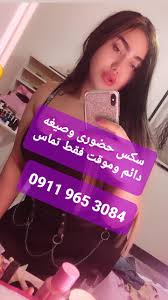 شماره تماس دختر تهران - Best adult videos and photos