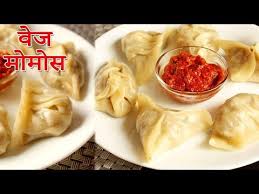 An Easy Veg Momos Which Will Help You Make Veg Momos With Simple Steps And Step By Step Video In 2020 Momos Recipe Snacks Recipe Steps
