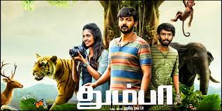 Thumbaa Review Thumbaa Malayalam Movie Review Story Rating Indiaglitz Com The tiger malayalam movie suspense and thiller scene. thumbaa review thumbaa malayalam movie