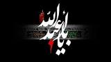 Image result for ‫دانلود نوحه بیس دار و غمگین مخصوص ماشین و سیستم صوتی محرم‬‎