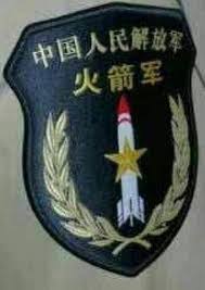 Reports of a heavy people's liberation army ground force buildup opposite chushul sector are. The Chinese Rocket Force Home Facebook