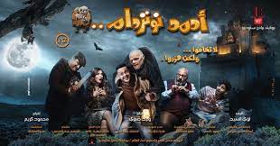 We did not find results for: Ù…Ø´Ø§Ù‡Ø¯Ø© ÙÙŠÙ„Ù… Ø£Ø­Ù…Ø¯ Ù†ÙˆØªØ±Ø¯Ø§Ù… 2021