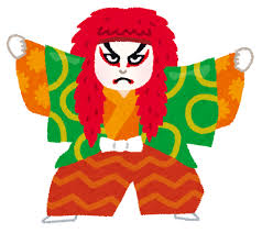 連獅子のイラスト（赤）&nbsp;|&nbsp;かわいいフリー素材集&nbsp;いらすとや