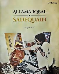 Bildergebnis für Syed Sadequain