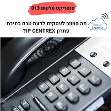 בית ישראכרט, תל אביב, רחוב המסגר 40. Https Www Xn 9hcbbmdejomb6a2c8b8a Org Il D7 94 D7 A9 D7 95 D7 95 D7 90 D7 Aa D7 A4 D7 Aa D7 A8 D7 95 D7 9f Ip Centrex D7 94 D7 97 D7 93 D7 A9 D7 A9 D7 9c D7 A1 D7 9c D7 A7 D7 95 D7 9d D7 9c D7 96 D7 94 D7 A9 D7 9c D7 91 D7 96 D7 A7
