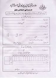 Assignment Marks Form Aiou Assignment Pert Download Aiou Assignment Marks Form Http Ai Assignment Writing Service Writing Services Physical Education Book