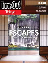 Additionally, there are many different flavours. Issue 3 50 Great Escapes Embrace The Wanderlust By Time Out Tokyo Issuu