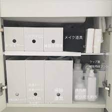無印良品があれば 二度と片付けいらず インスタで超話題 洗面台収納 達人ワザbest3 インテリア 収納 洗面所下 収納 シンク下 収納 100均