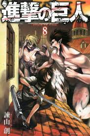 Attack on titan, 进击的巨人, 進撃の巨人, 진격의 거인, titana saldırı. é€²æ'ƒã®å·¨äºº 8 Shingeki No Kyojin 8 By Hajime Isayama