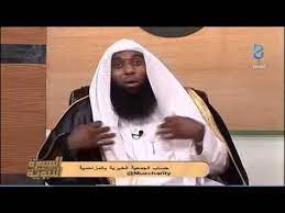 أم المؤمنين عائشة بنت أبي بكر الصديق بدر المشاري السيرة النبوية youtube