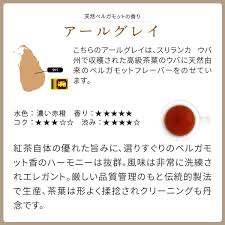 楽天市場 紅茶 アールグレイ 茶葉 リーフ オーガニック 80g 有機 チャイ Nichie ニチエー Nichie ニチエー