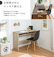 スリムデスク stoak ストーク 幅100cm 2色対応 家具通販のわくわくランド 本店 家具 デスク ストーク