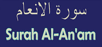 Arabic and english translation hd. The Main Point Of Ayah 65 Of Surah Al An Am International Shia News Agency