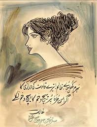 Bildergebnis für Syed Sadequain