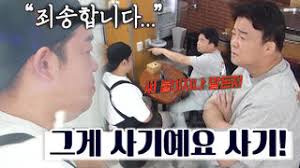 Running man episode 562 subtitle indonesia pada episode kali ini nonton running man mengusung tema talk nightmare: Cxvszub Aqo2bm