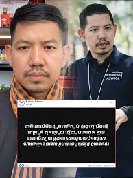 សុវណ្ណ រិទ្ធី Group