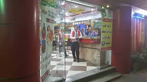مطعم روائع شادي Posts Riyadh Saudi Arabia Menu Prices Restaurant Reviews Facebook