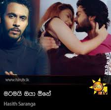 We did not find results for: Hithumathen Lan Wela Oshani Sandeepa Hiru Tv Music Video Downloads Sinhala Videos Download Sinhala Videos Sinhala Songs Music Videos Online Sri Lanka A Rayynor Silva Holdings Company