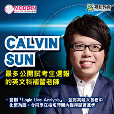 Calvin Sun【最多公開試考生選報的英文科補習老師^】  ‧萬人之師：所教過的高中學生已超過10萬人，歷屆更有超過8千位門生考獲Lv.5**/5*/5 ‧狀元首選：連續多年公開試狀元之選，包括多位超級狀元！  ‧首創「Logic Line Analysis」，並將其融入各卷中，化繁為簡，令同學在極短 ...