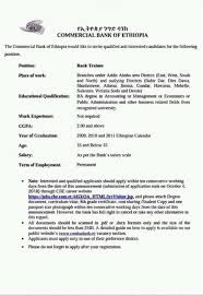 Please refer the job advert. New Job Vacancy From Jimma Town Home Facebook