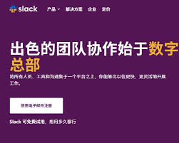 手把手教你注册ChatGPT的替代品：Claude的Slack平台？ - 老罗的博客