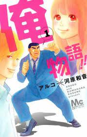 Chapter 1 online for free at mangahub.io. My Love Story Wikipedia