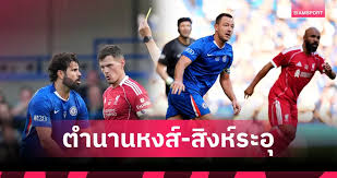 Siamsport - News update