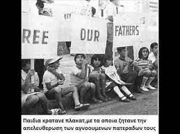 1715 τουρκοκρατία οι τούρκοι καταλαμβάνουν το ναύπλιο από τους ενετούς. 20 Ioylioy 1974 Toyrkikh Eisbolh Sthn Kypro Youtube