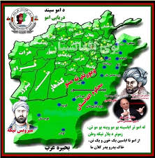 افغانستان کشوری کوهستانی در قلب آسیا است و دره‌های بسیاری دارد. Ù†ÚšØªØ± ÚÙˆØ§Ù† Ptm Auf Twitter Ù‡Ø± Ø§ÙØºØ§Ù† Ø¨Ø§ÛŒØ¯ Ù¾Ù‡ Ú©ÙˆØ± Ø§Ùˆ Ø¯ÙØªØ± Ú©ÛŒ Ø¯Ù„ÙˆÛŒ Ø§ÙØºØ§Ù†Ø³ØªØ§Ù† Ù†Ù‚Ø´Ù‡ Ù†Ø³Ø¨ Ø§Ùˆ ÙˆÙ„Ú«ÙˆÛŒ ØªØ±Ú…Ùˆ Ø²Ù…ÙˆÚ– Ú©ÙˆÚ†Ù†ÛŒ Ø¨Ú†ÛŒØ§Ù† Ø®Ù¾Ù„Ù‡ Ù…Ú©Ù…Ù„Ù‡ Ø®Ø§ÙˆØ±Ù‡ ÙˆÙ¾ÙŠÚ˜Ù†ÛŒ Ø§Ùˆ Ø¨Ú†ÛŒØ§Ù†Ùˆ Ø¯Ù„ÙˆÛŒ