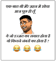See more ideas about status, funny statuses, whatsapp status quotes. 300 à¤®à¤œ à¤¦ à¤° Funny Whatsapp Status In Hindi 2021 Kuch Khas Tech