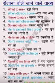 Pin By Pallavi Sharma On English Name In 2020 English Vocabulary Words Learn English Words English Learning Spoken