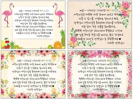 유치원 어린이집 어린이날 카드 편지 내용 네이버 블로그 카드 유치원 환경 공예