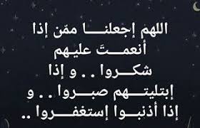 pin on apprendre l islam