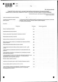 Maybe you would like to learn more about one of these? Formular Zur Gewinnsteuererklarung Ausfullen Der Einkommensteuererklarung