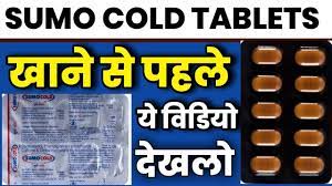 Sumo Cold Tablet Uses Side Effects Substitutes Composition Price How To Treat Fever And Cold Youtube