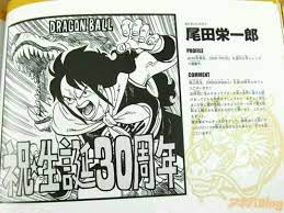 Eiichiro Oda Tumblr Eiichirō Oda Oda Popular Manga